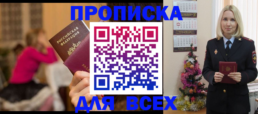 регистрация в Микуни